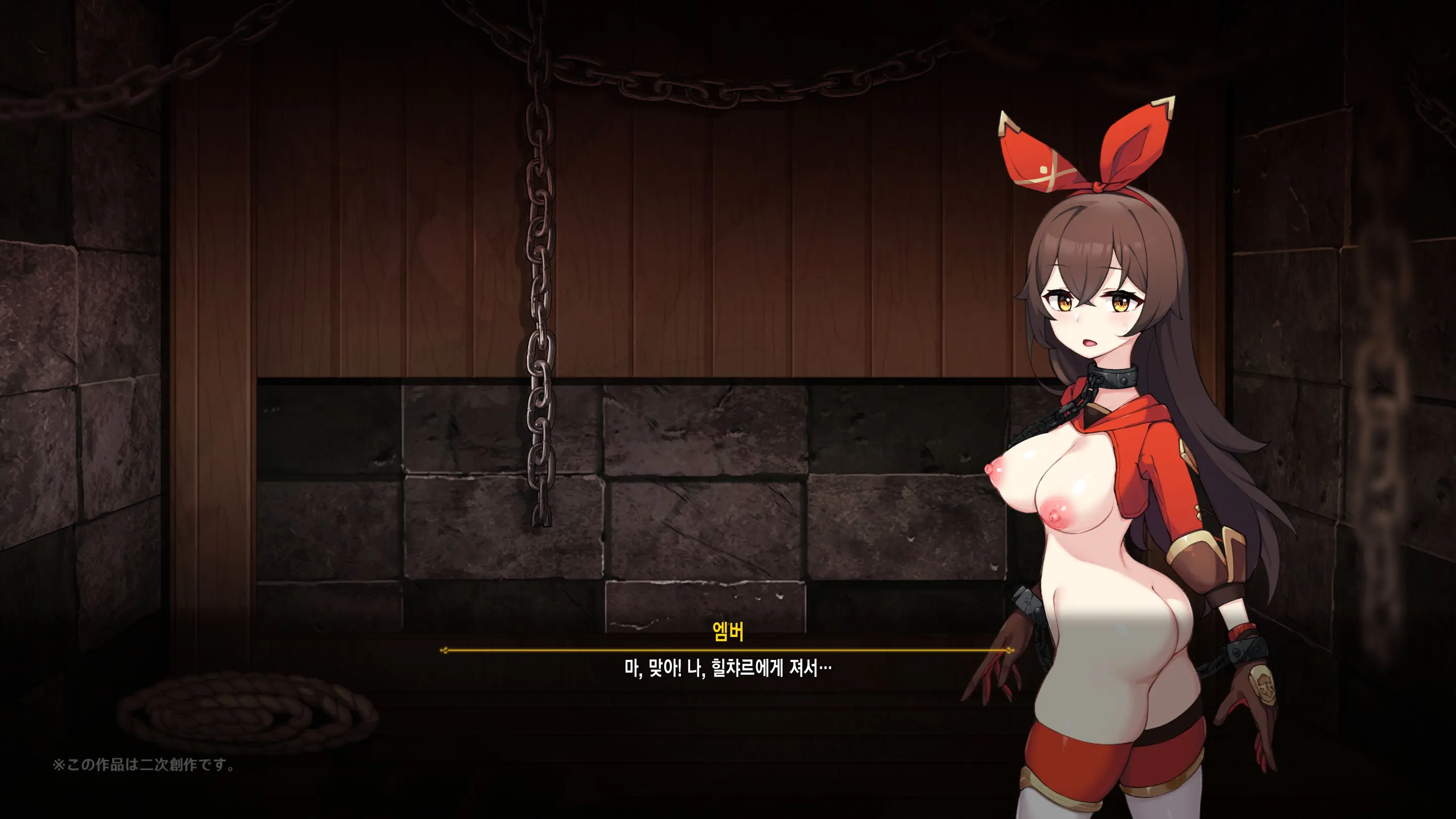 Hilichurl No Nikushou ~Kousagi No Shou~